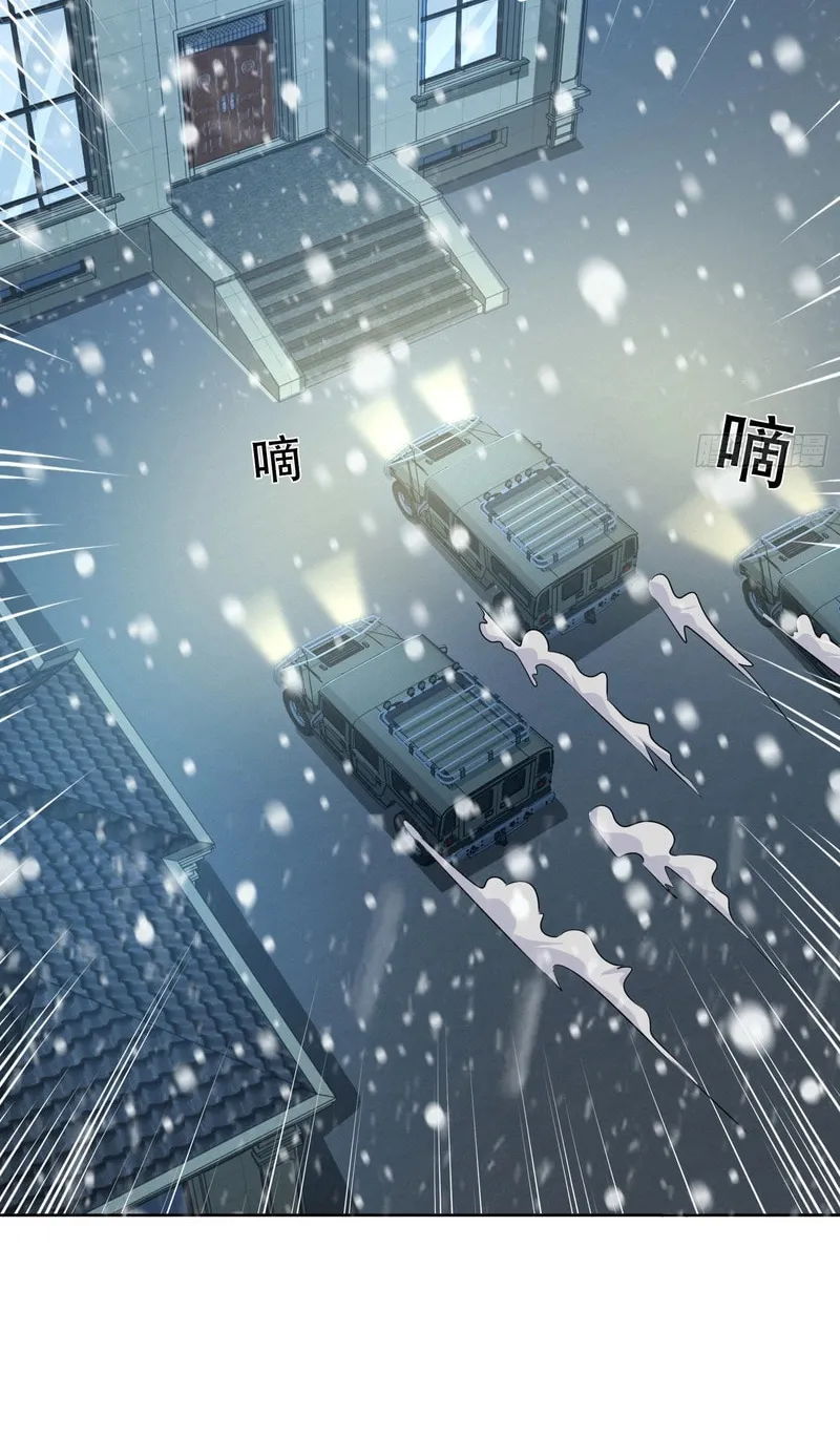 Read The First Sequence chapter 145 image 23 on Lezhin