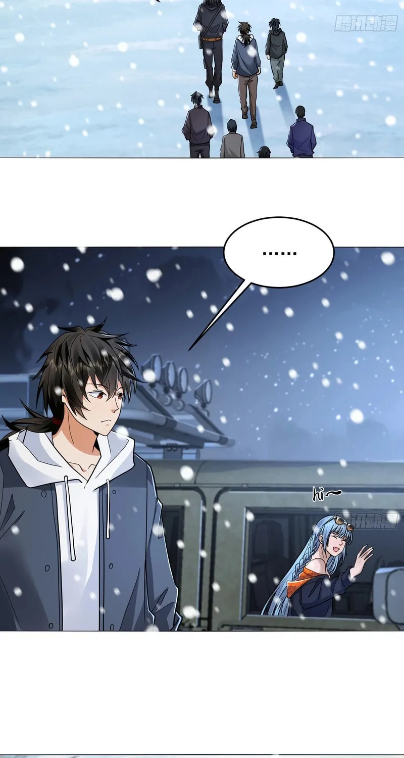 Read The First Sequence chapter 145 image 3 on Lezhin