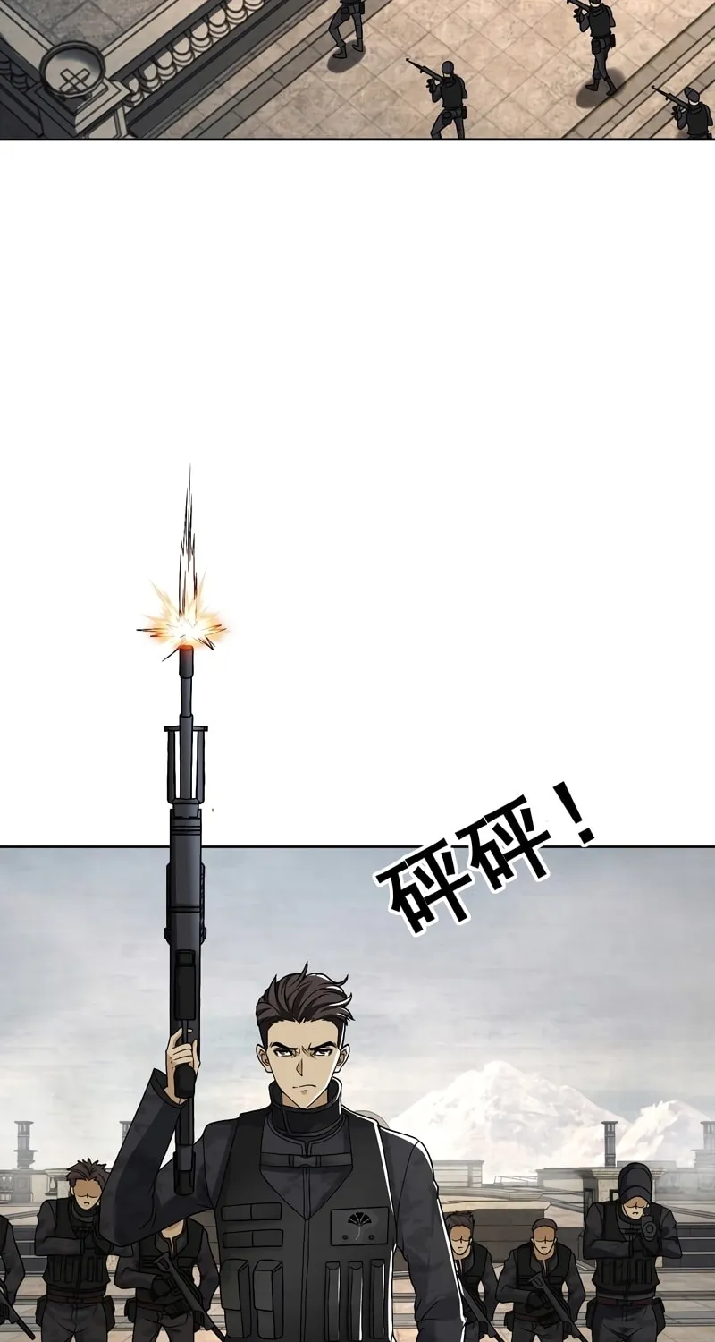 Read The First Sequence chapter 147 image 3 on Lezhin