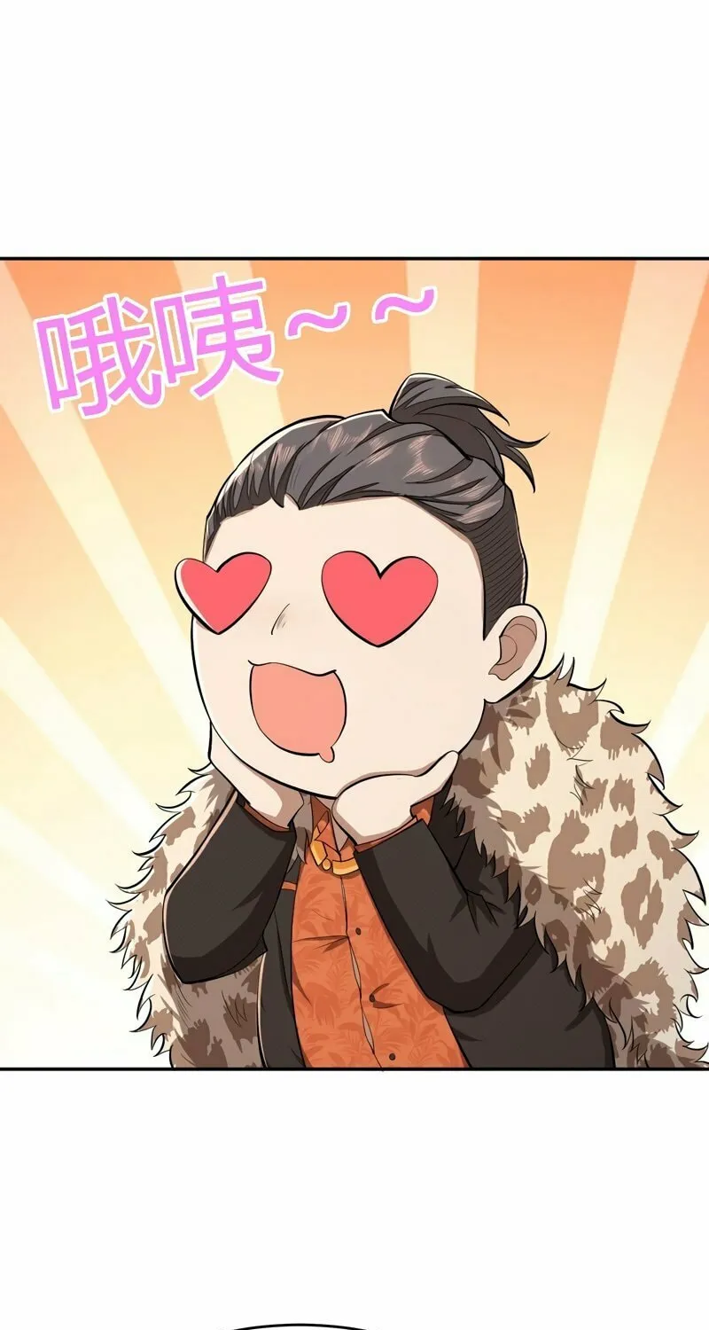 Read The First Sequence chapter 148 image 19 on Lezhin