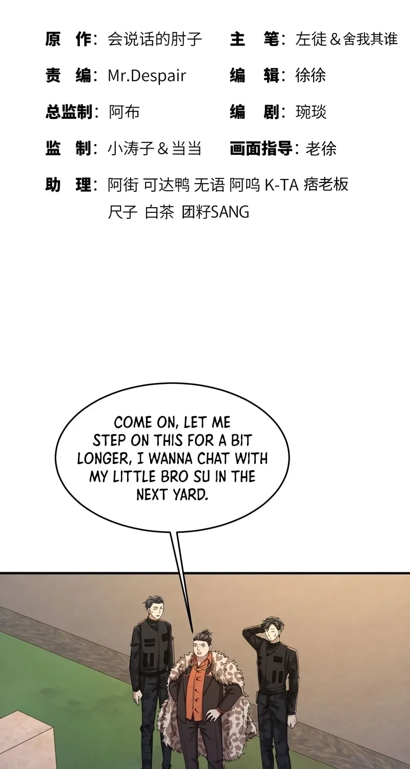 Read The First Sequence chapter 148 image 2 on Lezhin