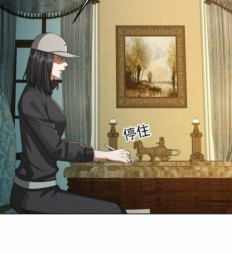 Read The First Sequence chapter 148 image 40 on Lezhin