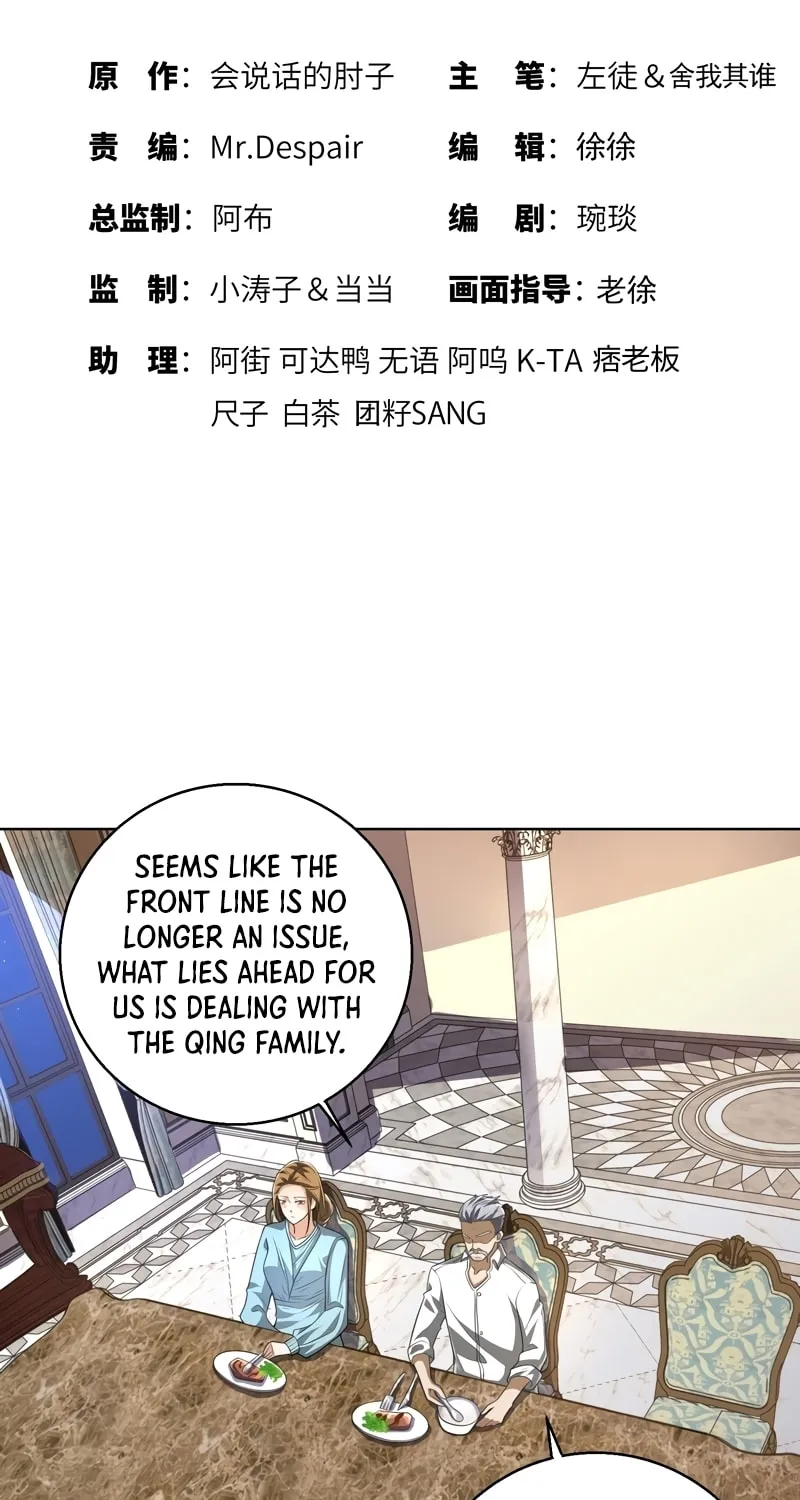 Read The First Sequence chapter 149 image 2 on Lezhin
