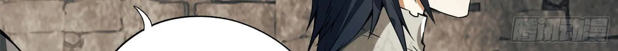Read The First Sequence chapter 15 image 116 on Lezhin