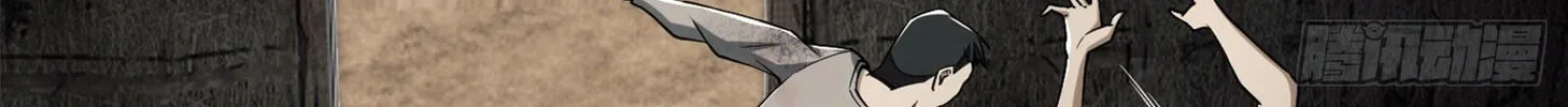Read The First Sequence chapter 15 image 44 on Lezhin