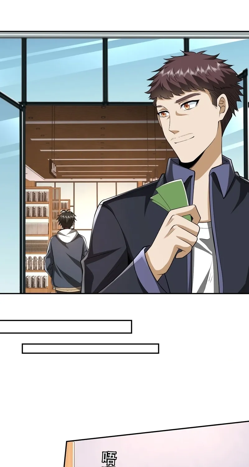 Read The First Sequence chapter 150 image 18 on Lezhin