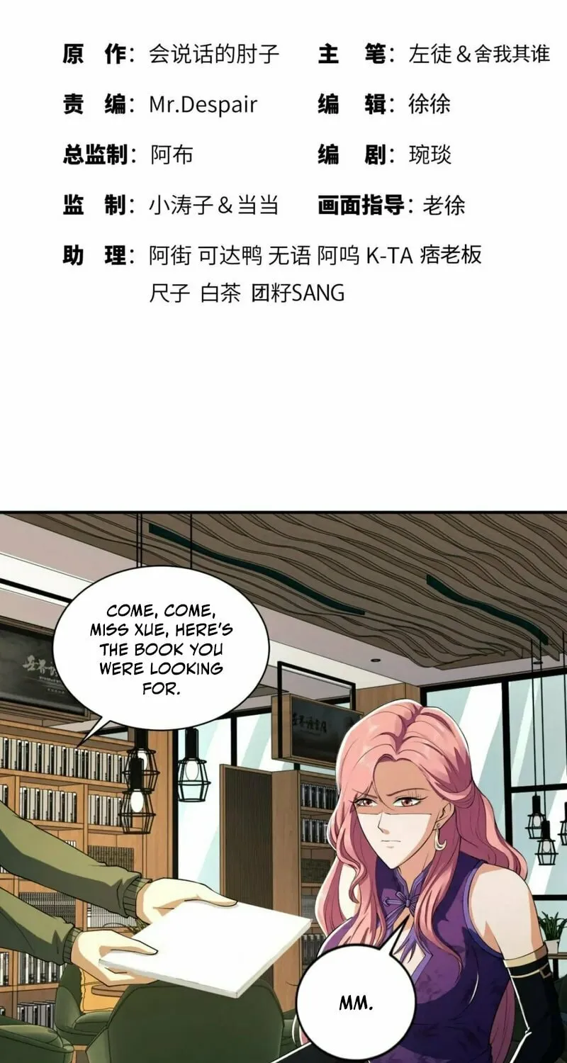 Read The First Sequence chapter 151 image 2 on Lezhin