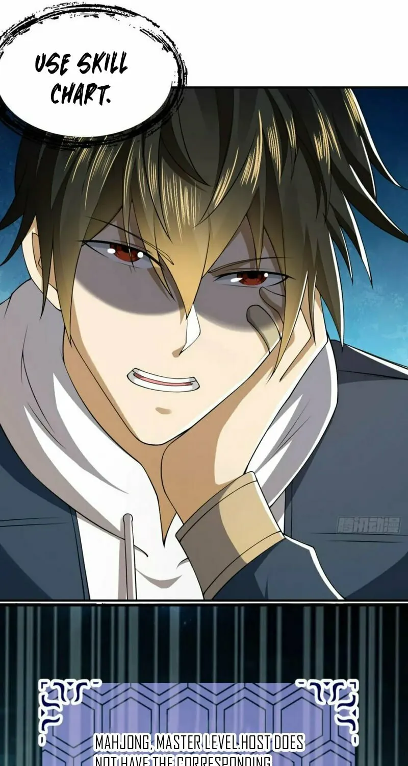 Read The First Sequence chapter 151 image 42 on Lezhin