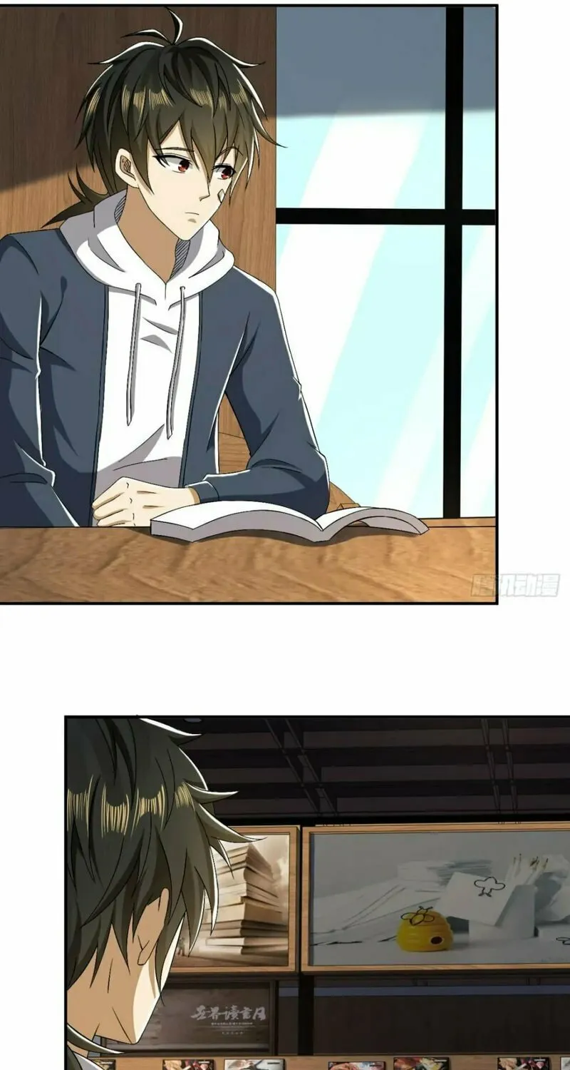 Read The First Sequence chapter 151 image 8 on Lezhin
