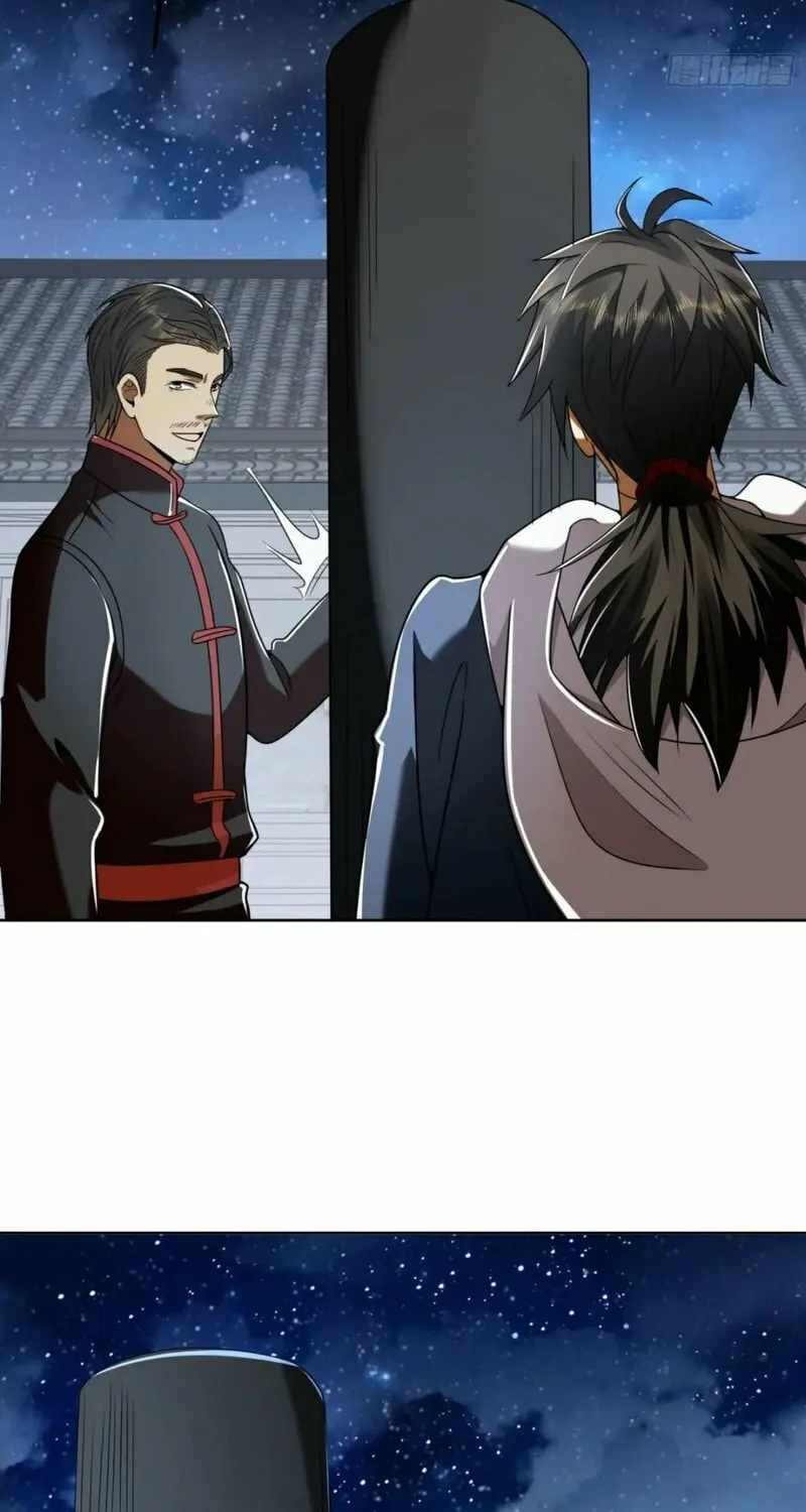 Read The First Sequence chapter 152 image 15 on Lezhin