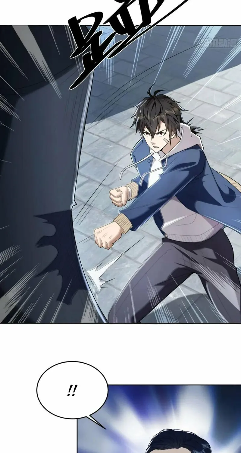 Read The First Sequence chapter 152 image 17 on Lezhin