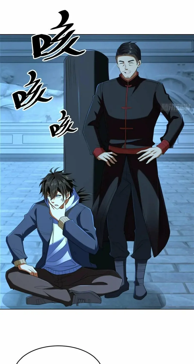 Read The First Sequence chapter 152 image 25 on Lezhin