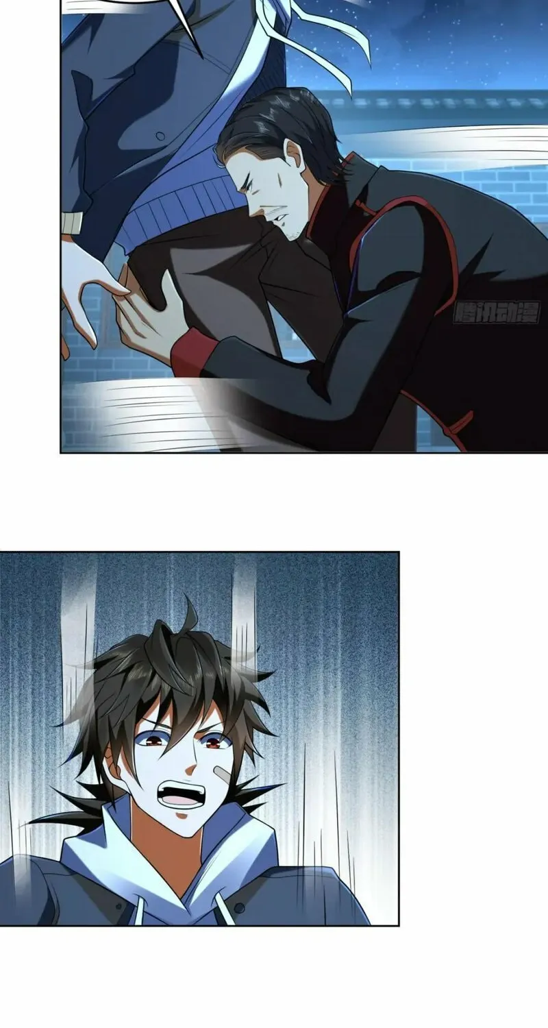 Read The First Sequence chapter 152 image 27 on Lezhin