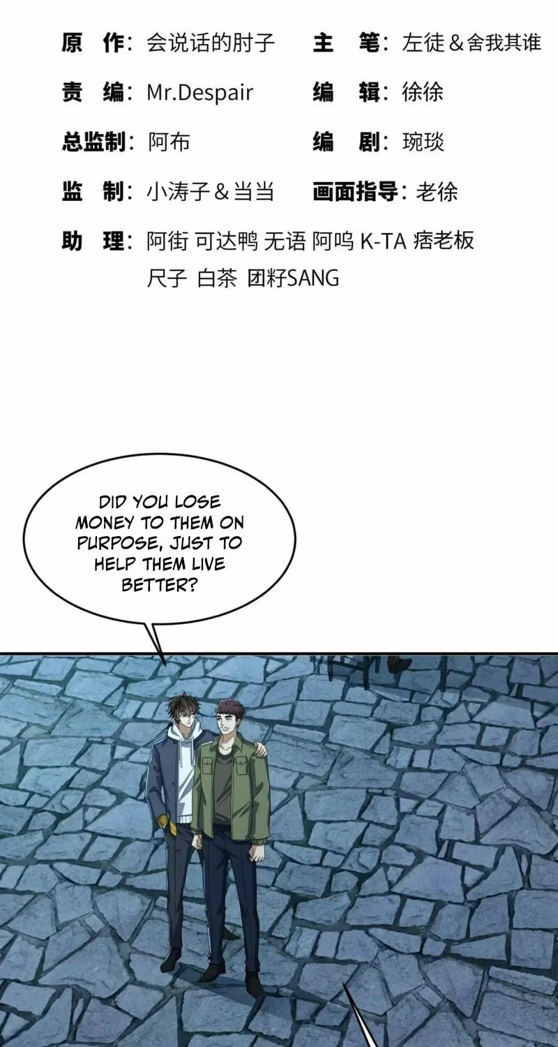 Read The First Sequence chapter 153 image 2 on Lezhin