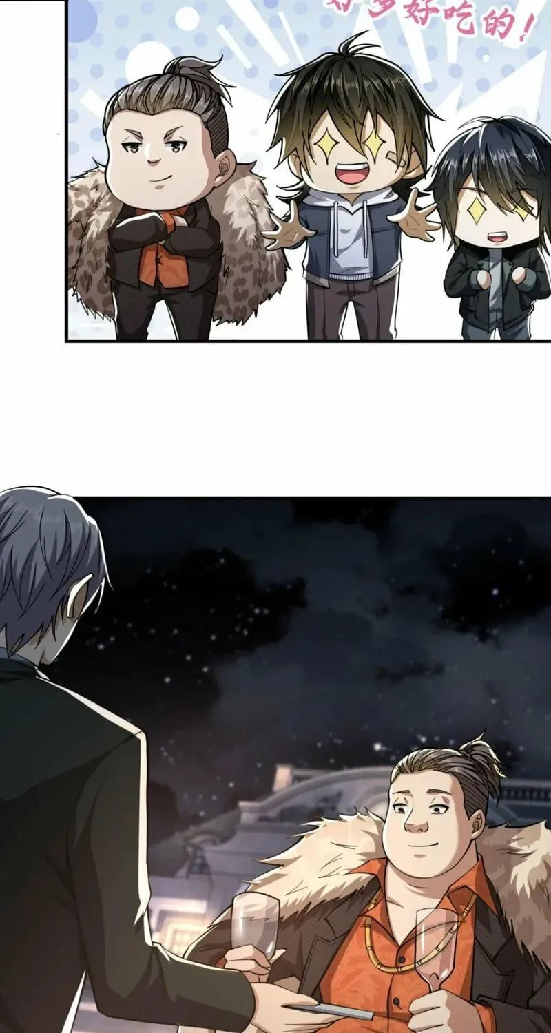 Read The First Sequence chapter 154 image 19 on Lezhin
