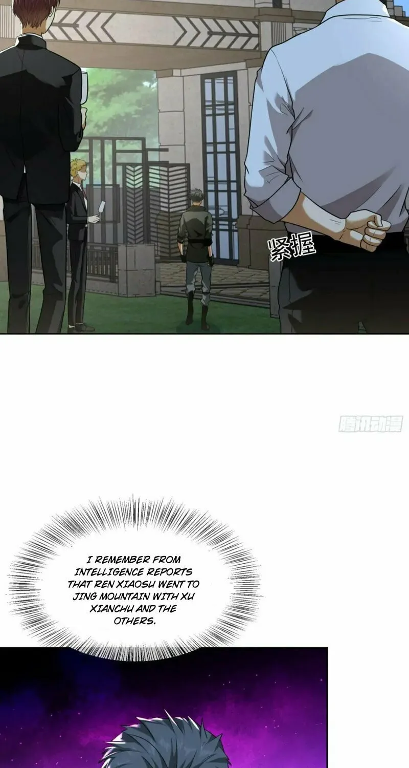 Read The First Sequence chapter 155 image 23 on Lezhin