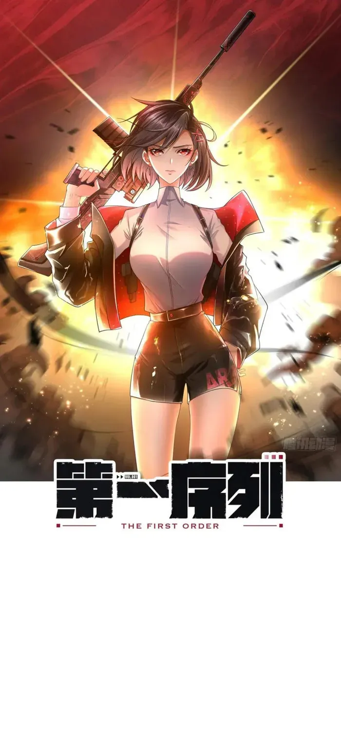 Read The First Sequence chapter 159 image 0 on Lezhin