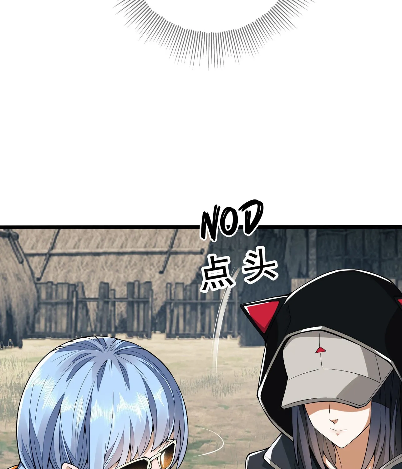 Read The First Sequence chapter 16 image 110 on Lezhin
