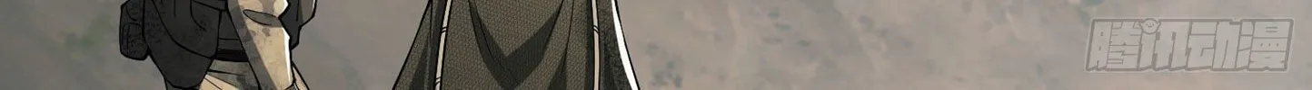 Read The First Sequence chapter 16 image 115 on Lezhin