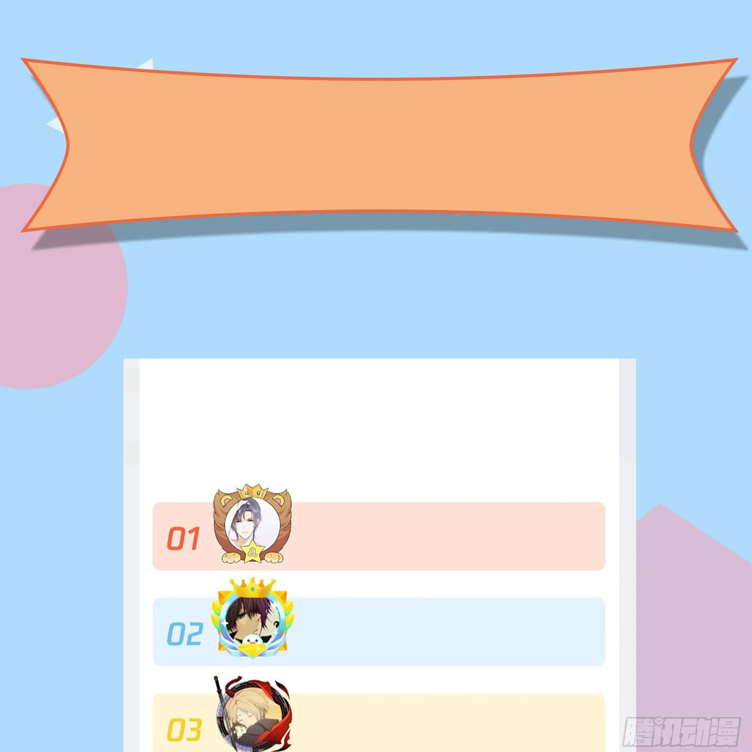 Read The First Sequence chapter 16 image 140 on Lezhin