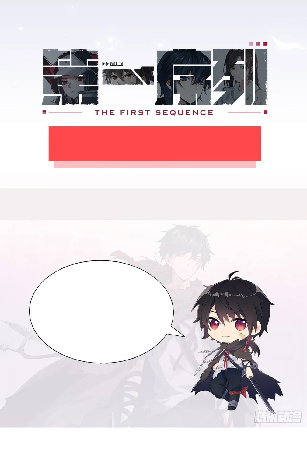 Read The First Sequence chapter 16 image 146 on Lezhin