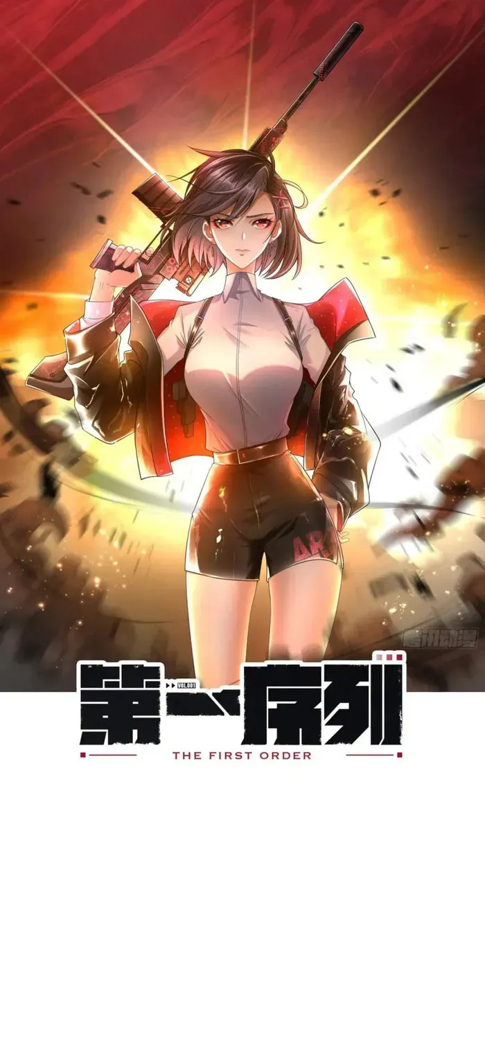 Read The First Sequence chapter 160 image 0 on Lezhin