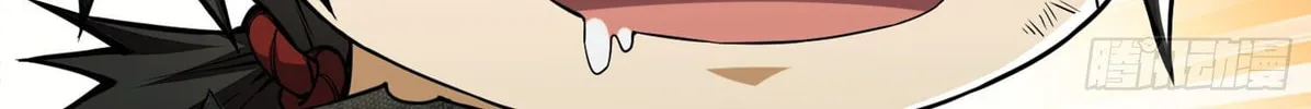 Read The First Sequence chapter 17 image 27 on Lezhin