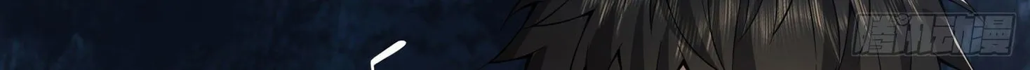 Read The First Sequence chapter 18 image 123 on Lezhin