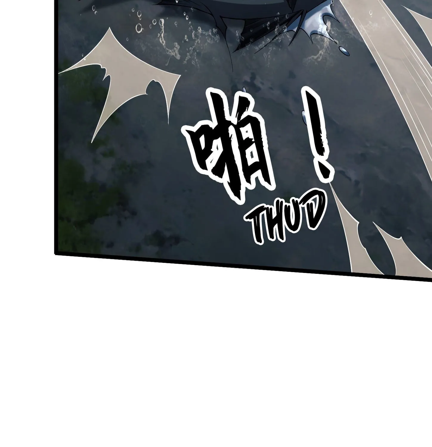 Read The First Sequence chapter 18 image 84 on Lezhin