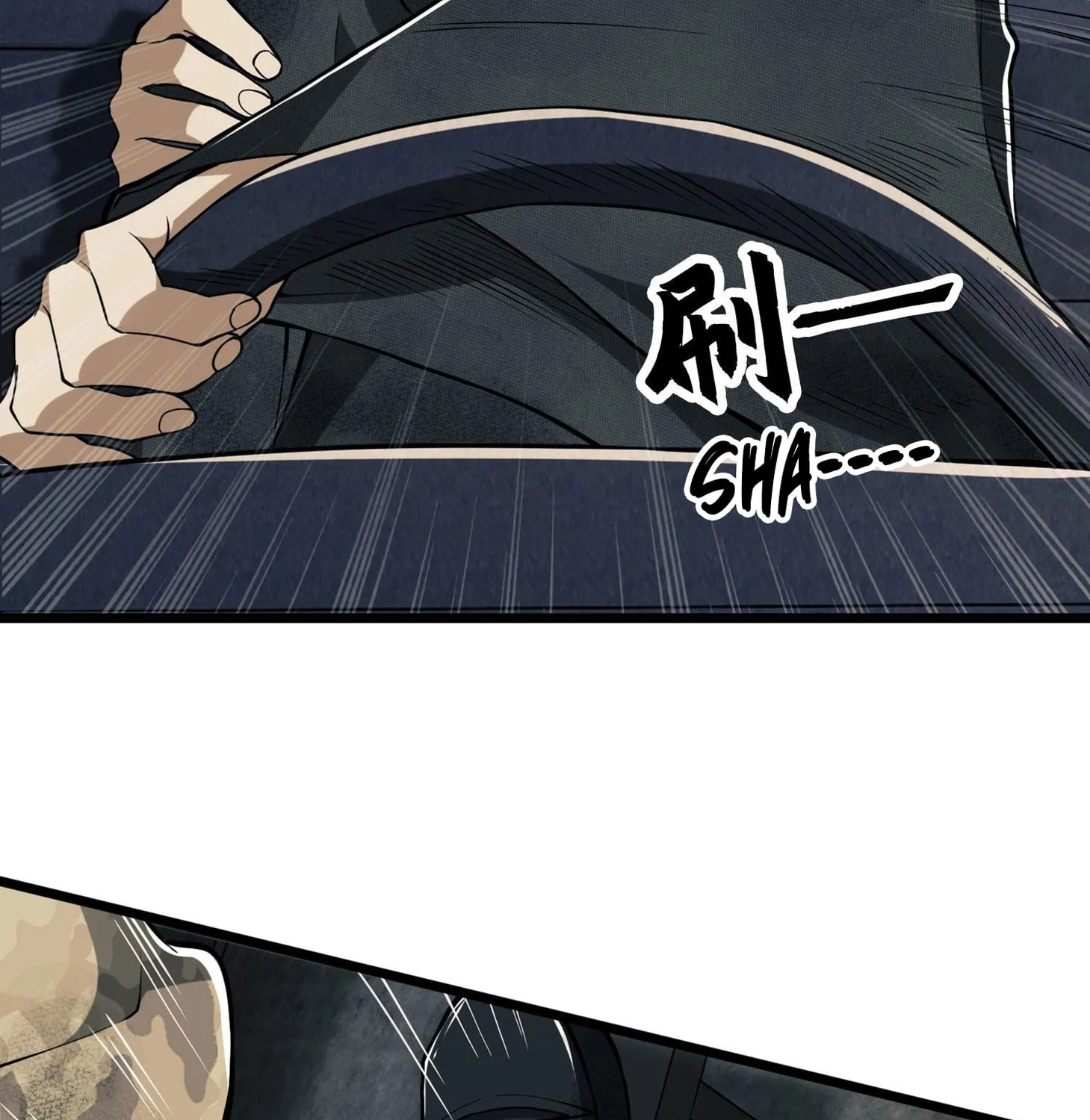 Read The First Sequence chapter 19 image 102 on Lezhin