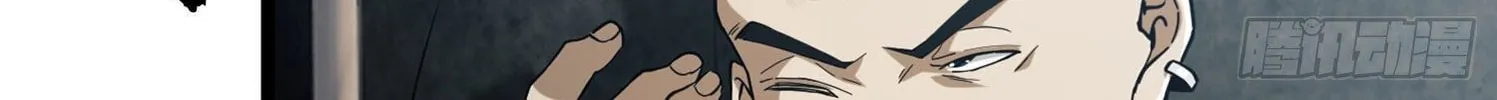 Read The First Sequence chapter 19 image 140 on Lezhin