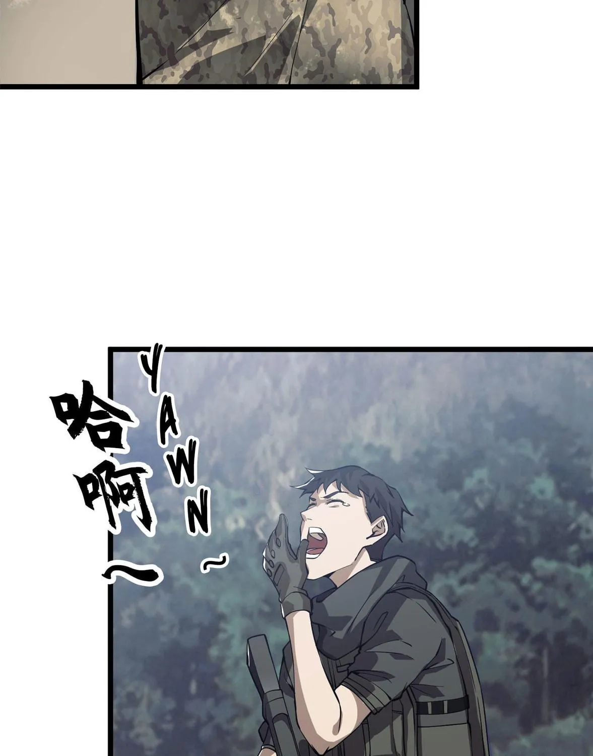 Read The First Sequence chapter 19 image 18 on Lezhin