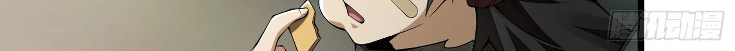 Read The First Sequence chapter 20 image 51 on Lezhin