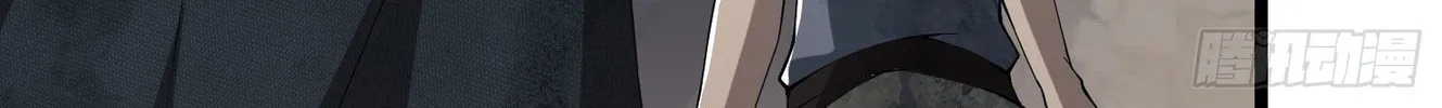 Read The First Sequence chapter 20 image 75 on Lezhin