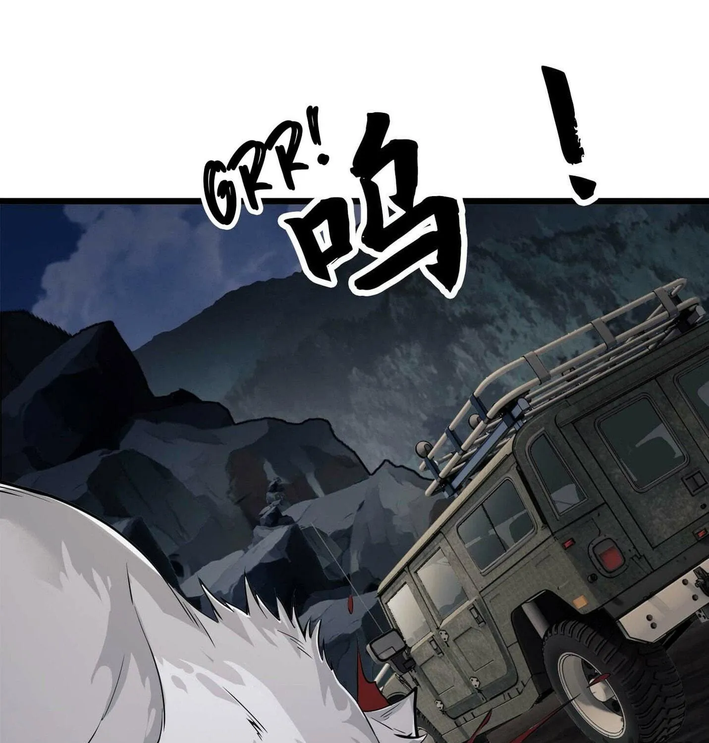 Read The First Sequence chapter 21 image 106 on Lezhin
