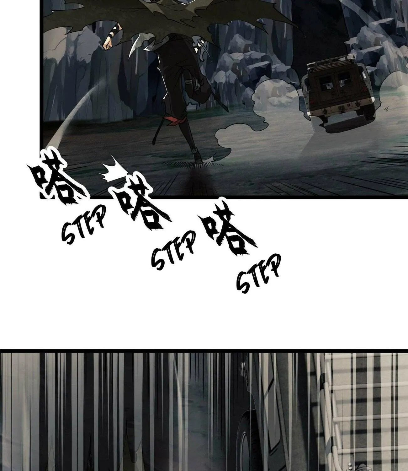 Read The First Sequence chapter 21 image 112 on Lezhin