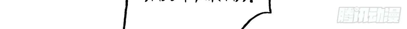 Read The First Sequence chapter 21 image 195 on Lezhin