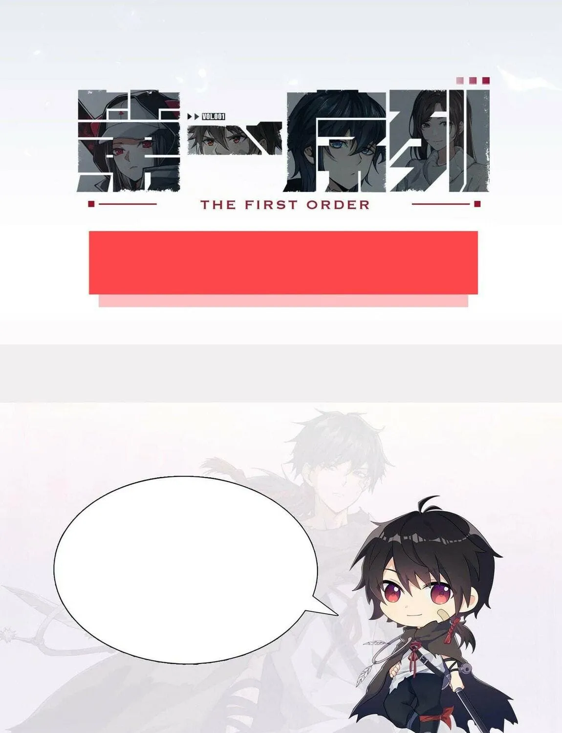 Read The First Sequence chapter 21 image 198 on Lezhin
