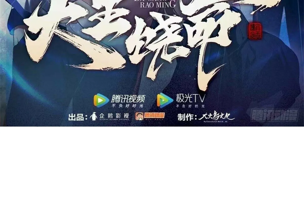 Read The First Sequence chapter 21 image 201 on Lezhin