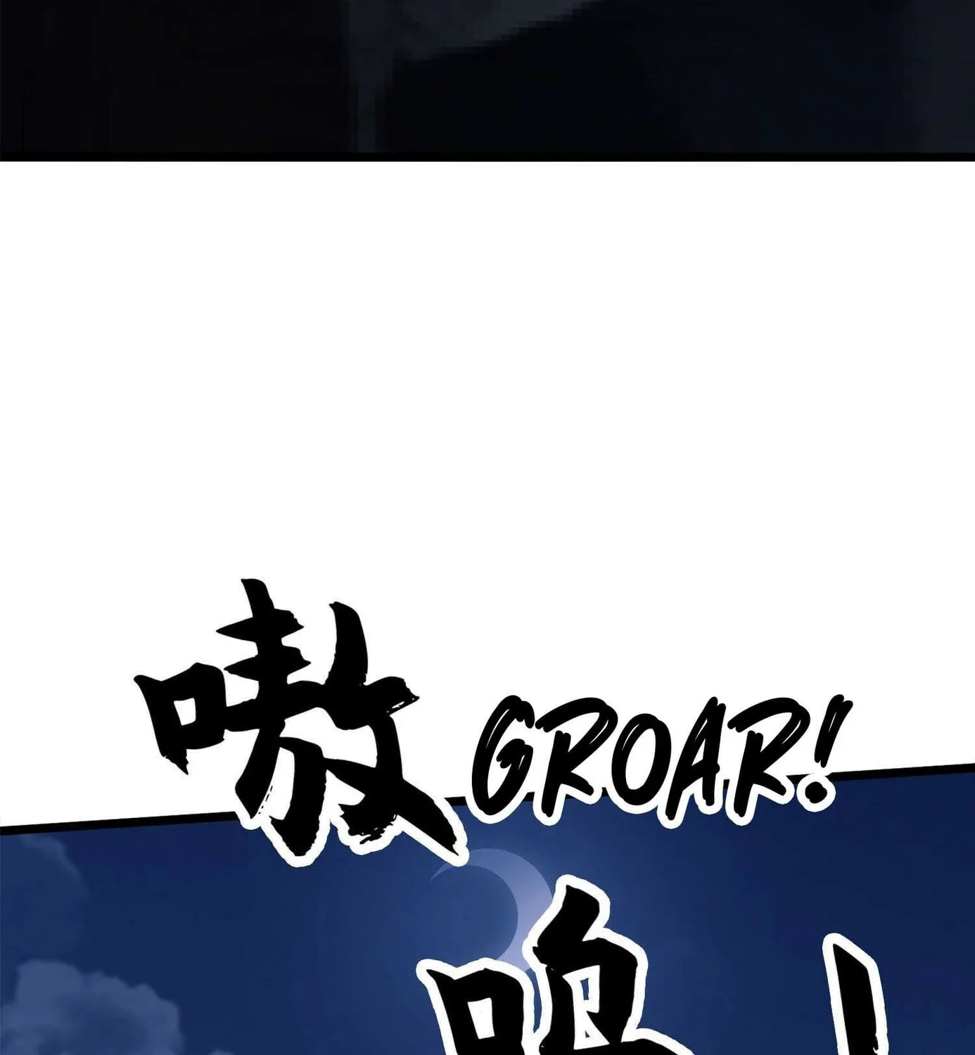 Read The First Sequence chapter 21 image 62 on Lezhin