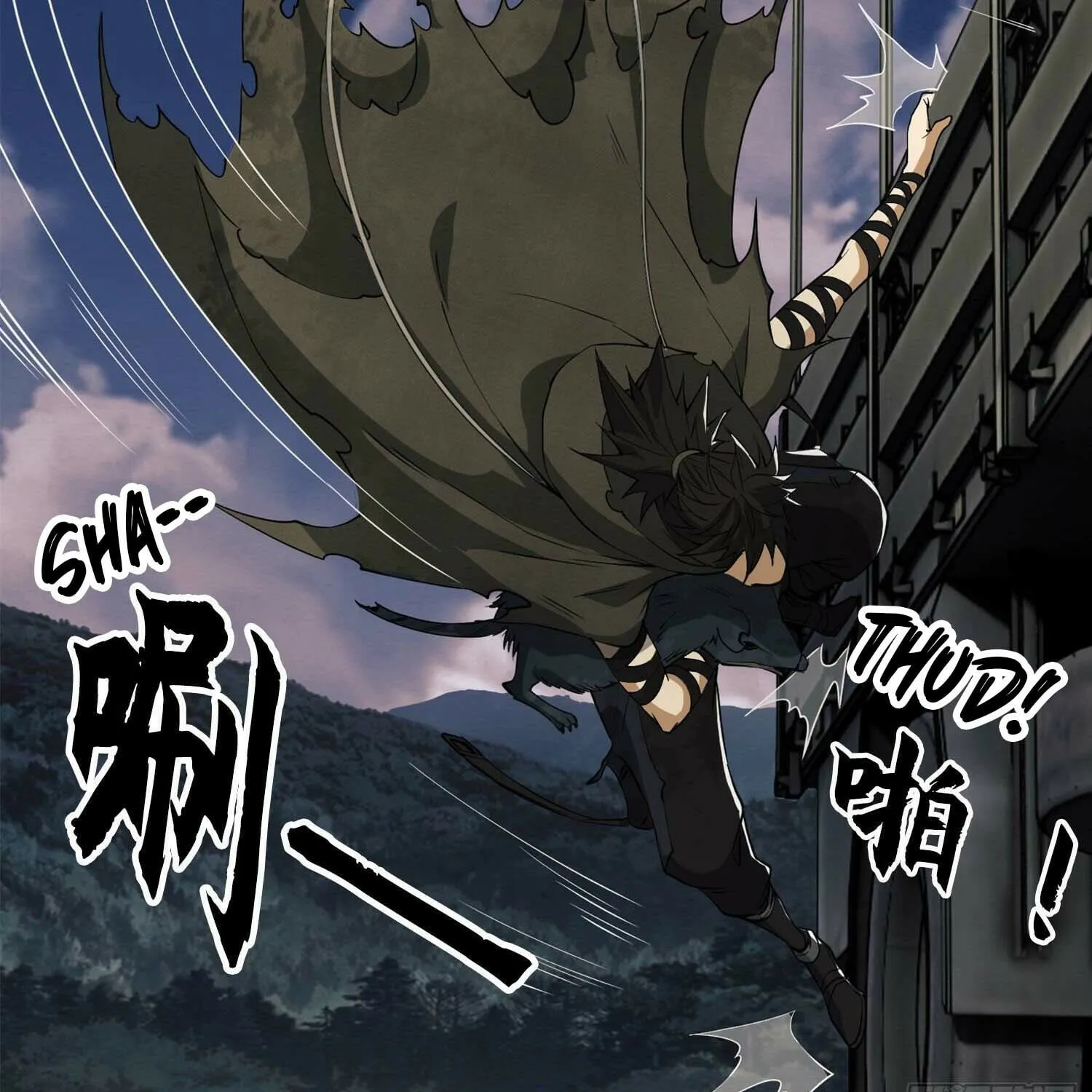 Read The First Sequence chapter 21 image 96 on Lezhin