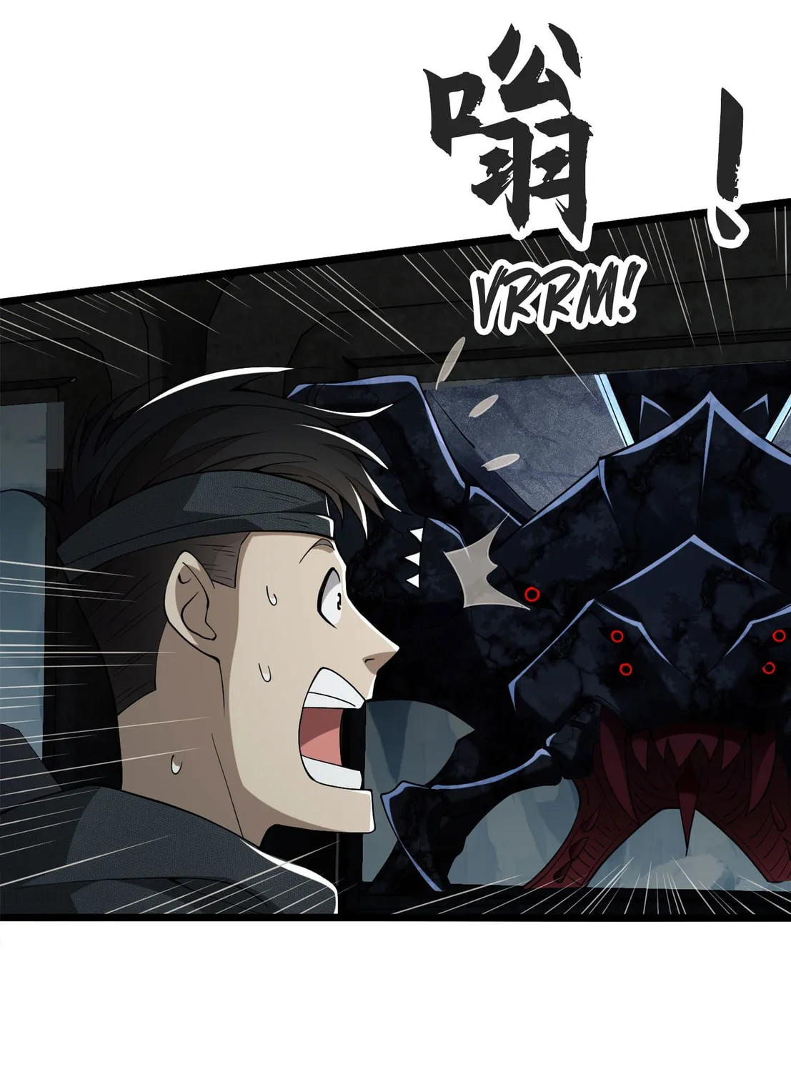 Read The First Sequence chapter 22 image 62 on Lezhin