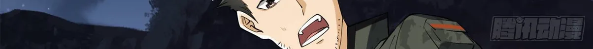 Read The First Sequence chapter 23 image 116 on Lezhin