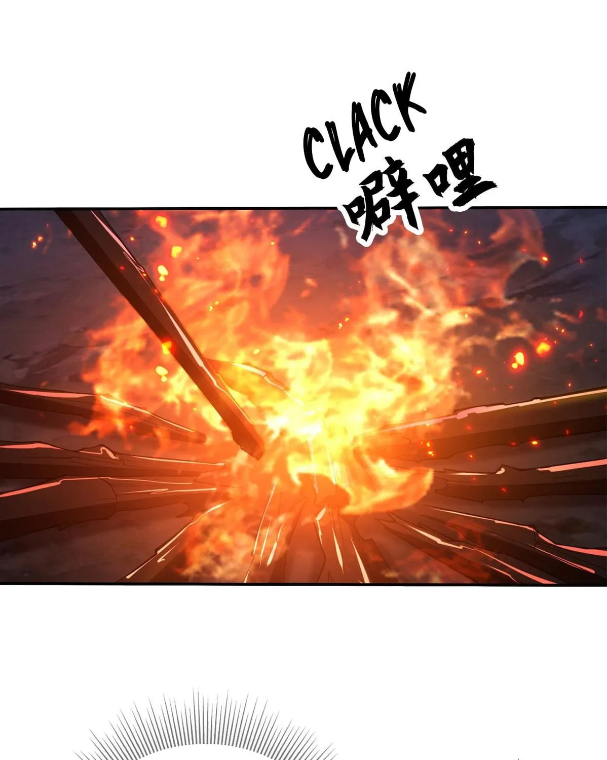 Read The First Sequence chapter 23 image 68 on Lezhin