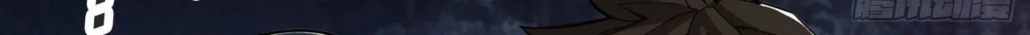 Read The First Sequence chapter 24 image 105 on Lezhin