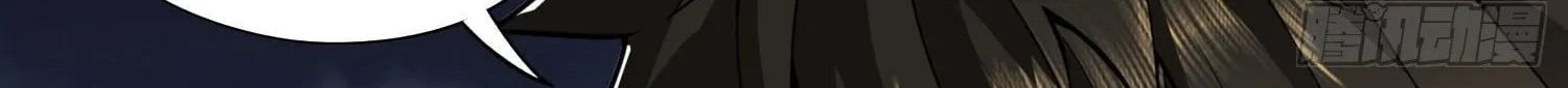 Read The First Sequence chapter 24 image 111 on Lezhin