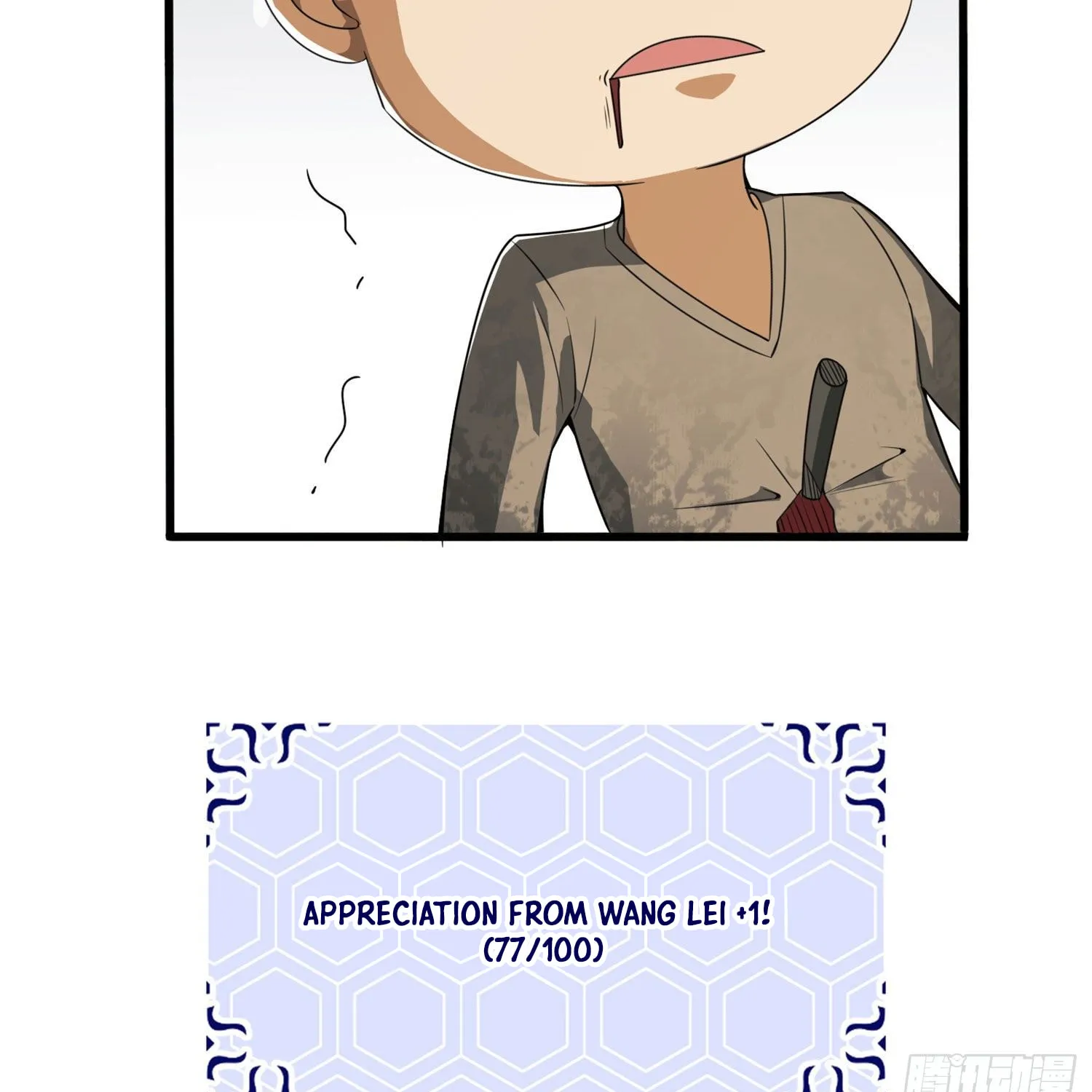 Read The First Sequence chapter 24 image 132 on Lezhin