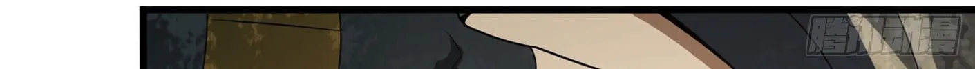 Read The First Sequence chapter 24 image 135 on Lezhin