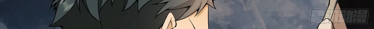 Read The First Sequence chapter 24 image 157 on Lezhin