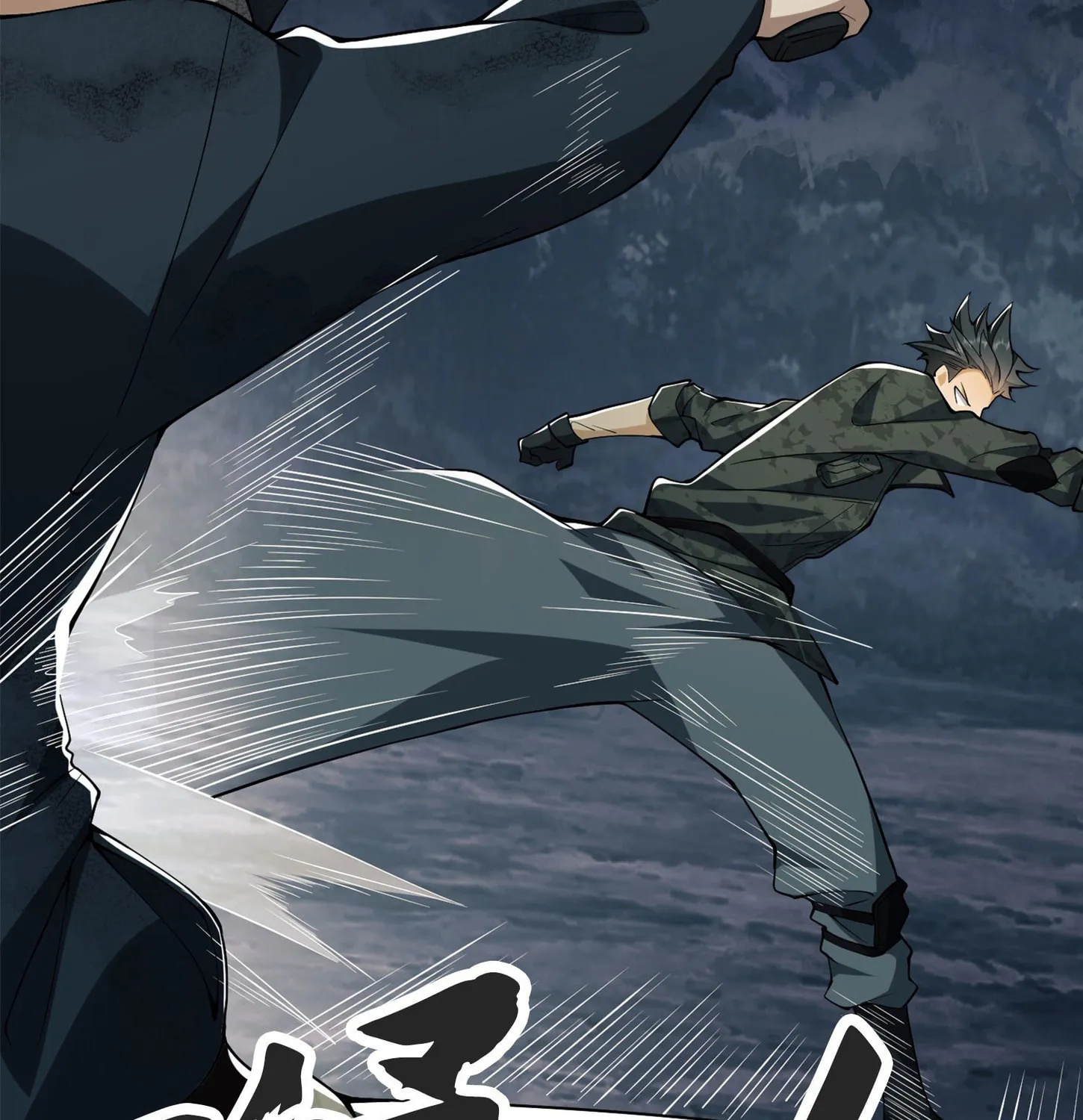 Read The First Sequence chapter 24 image 20 on Lezhin